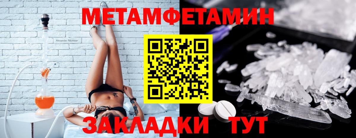 Amphetamine 97%  Вход с VPN  Богородск 