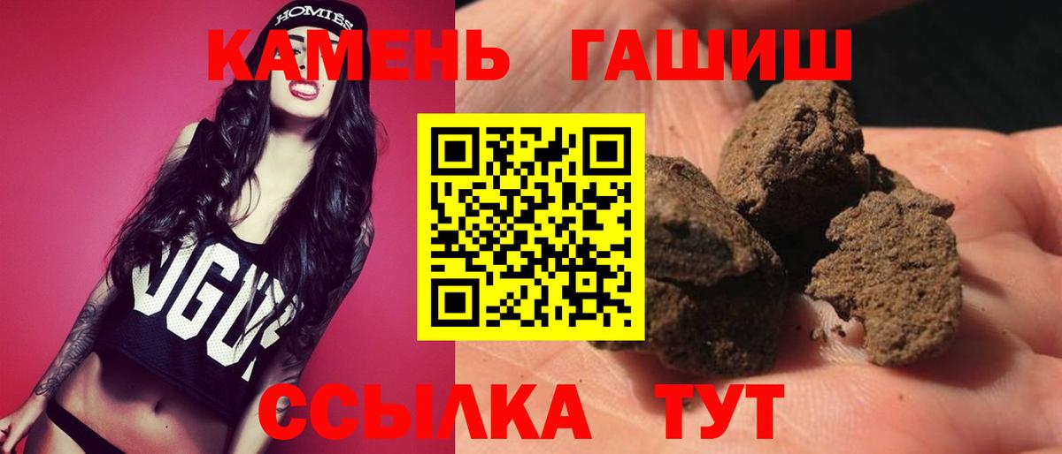 ГАШ Изолятор Богородск