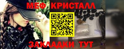 гидра Шелехов