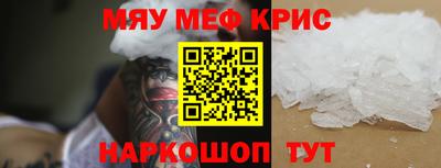 скорость Шахты