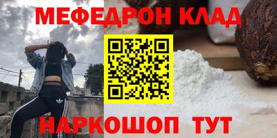 скорость Шахты