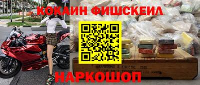 мескалин Шебекино