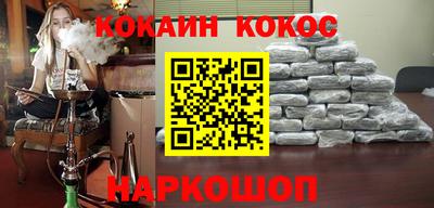 гидра Шелехов