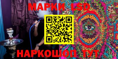 скорость Шахты
