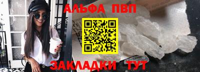 мескалин Шебекино