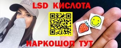 мескалин Шебекино