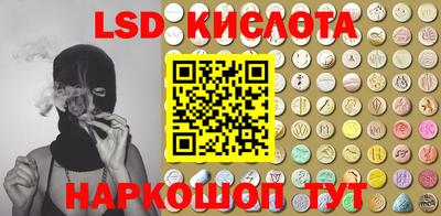 гидра Шелехов