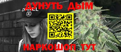 мескалин Шебекино