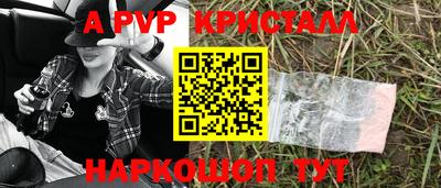 скорость Шахты