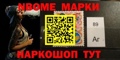 мескалин Шебекино