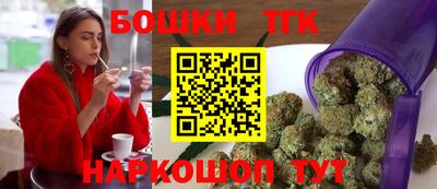 мескалин Шебекино
