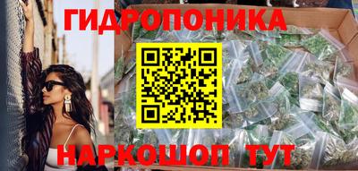 мескалин Шебекино