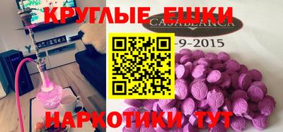 мескалин Шебекино