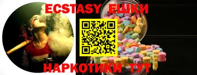 гидра Шелехов