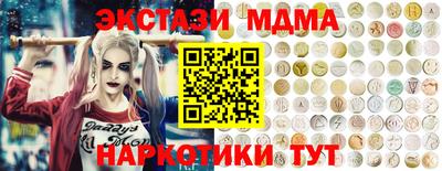 гидра Шелехов