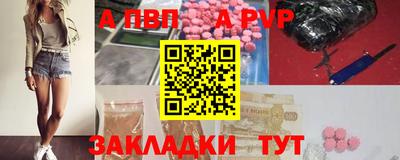 скорость Шахты