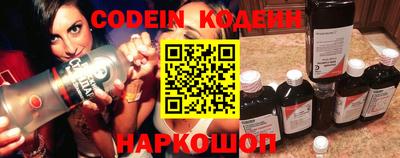 скорость Шахты