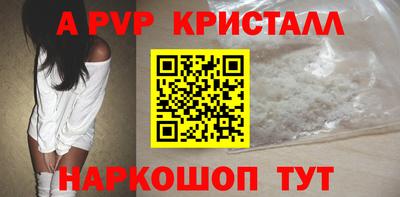 мескалин Шебекино