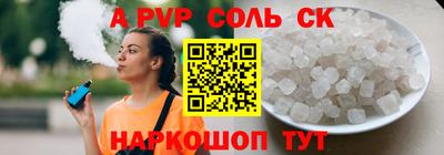 мескалин Шебекино