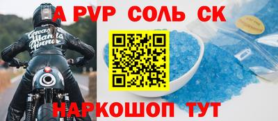 гидра Шелехов