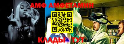 мескалин Шебекино