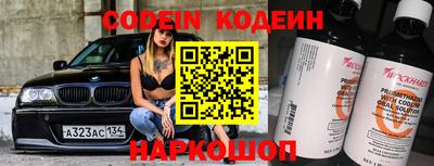 гидра Шелехов
