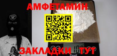 скорость Шахты