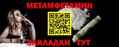 мескалин Шебекино