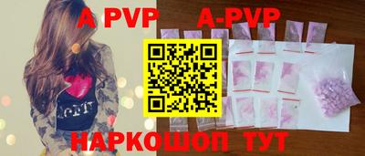 гидра Шелехов