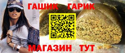мескалин Шебекино