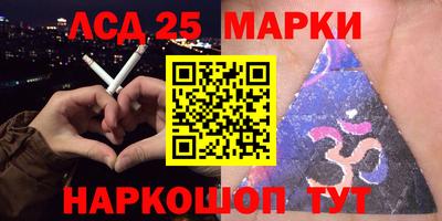 гидра Шелехов