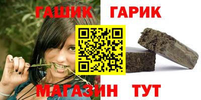 скорость Шахты