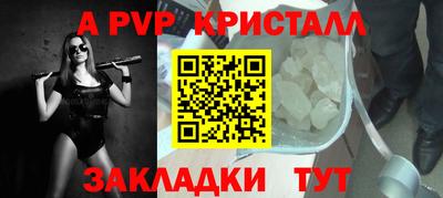 скорость Шахты