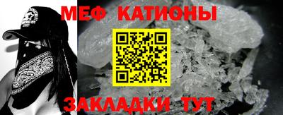 гидра Шелехов