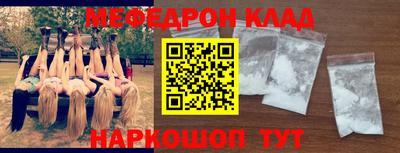скорость Шахты