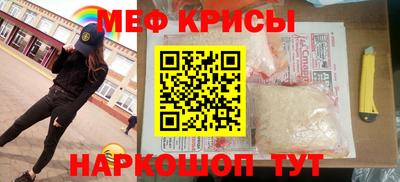 гидра Шелехов