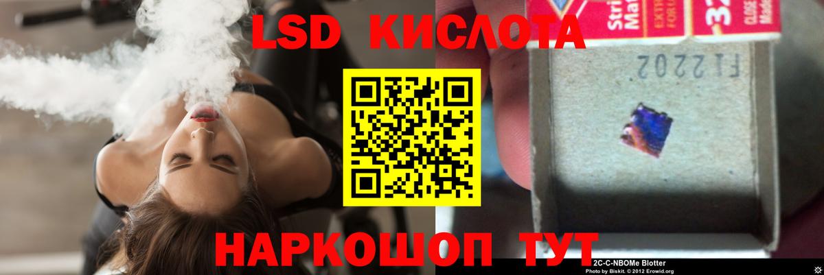 LSD-25 экстази кислота  Лсд 25 экстази ecstasy  Вход с VPN  Богородск 