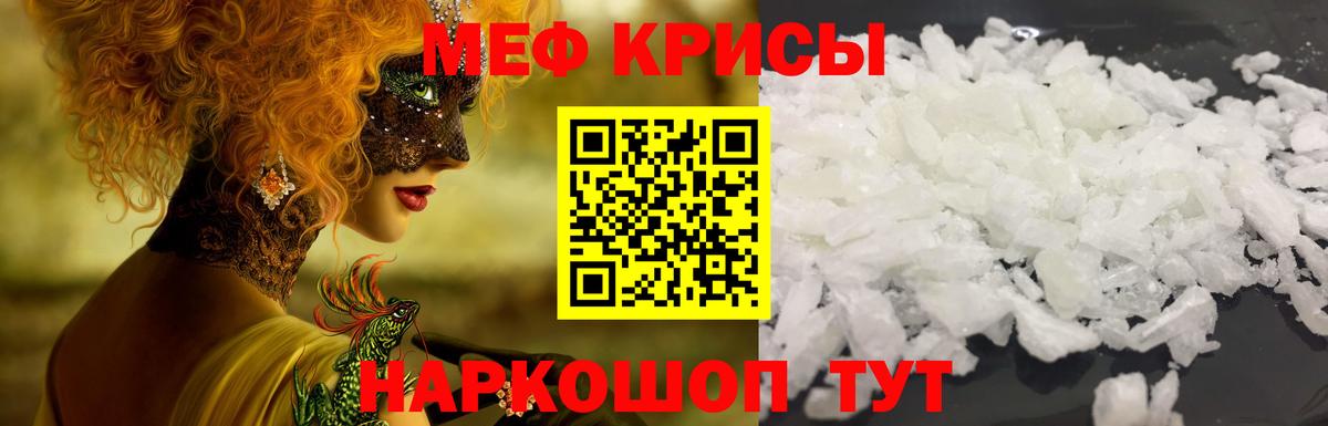 Мефедрон VHQ  blacksprut ССЫЛКА  Богородск  МЕФ  Вход с VPN  Мефедрон VHQ 